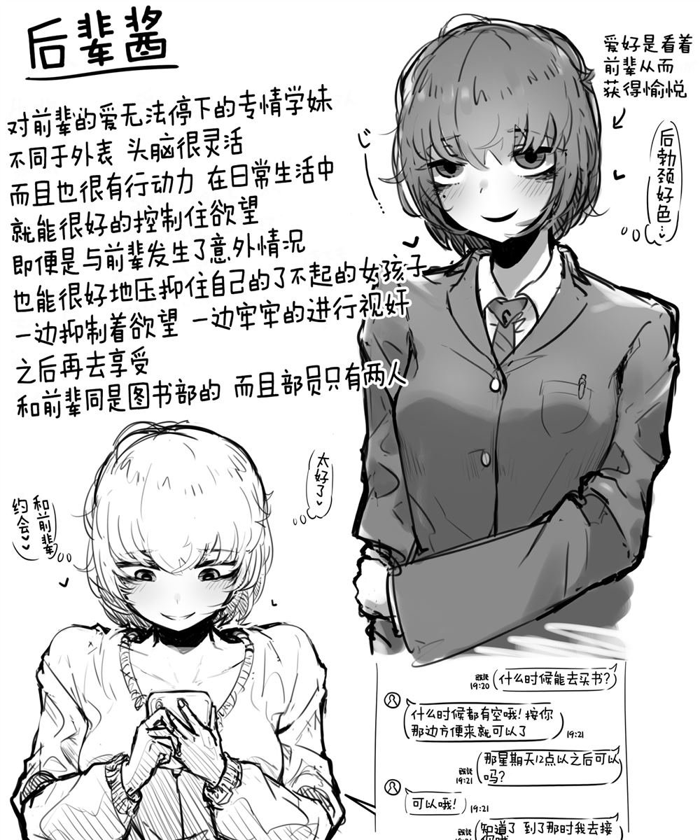 第43话