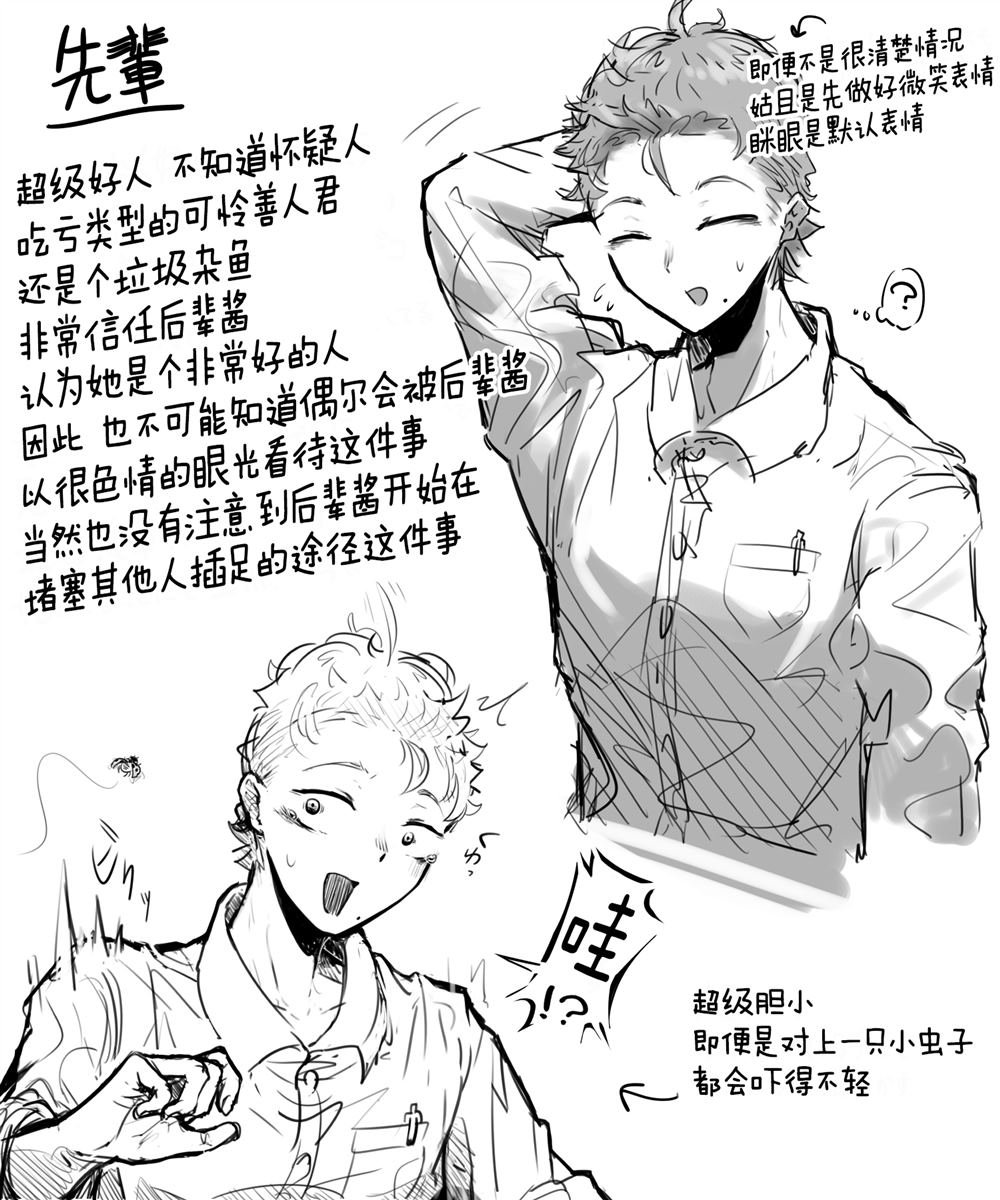 第43话
