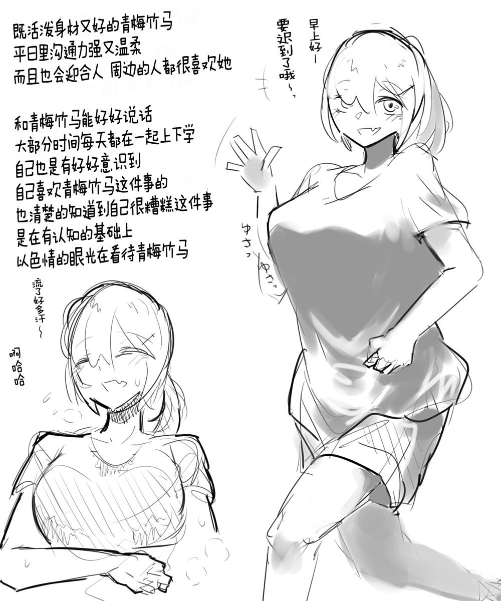 第44话