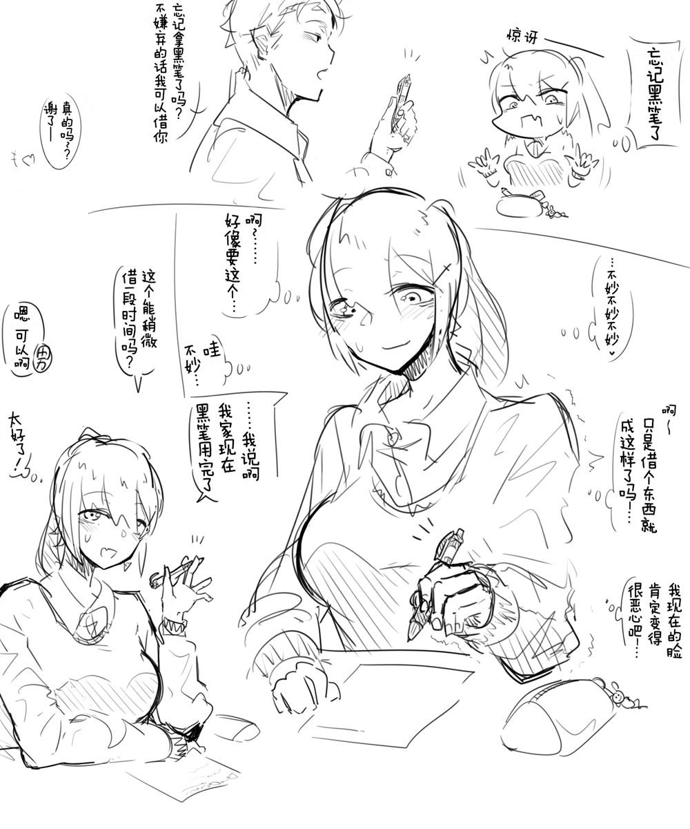 第44话