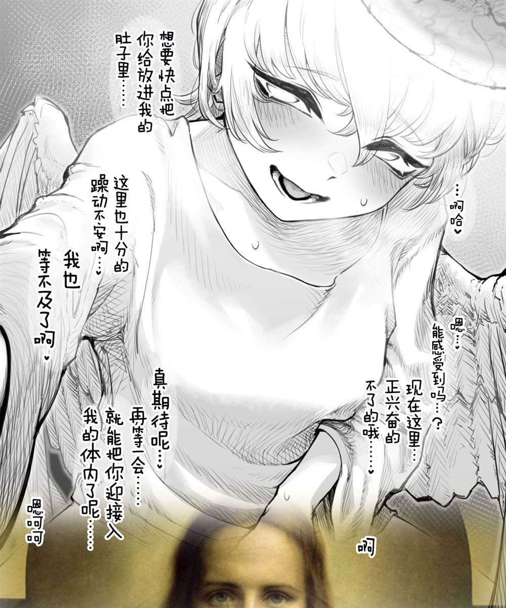 第47话