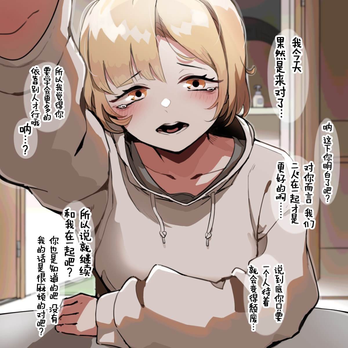 第48话