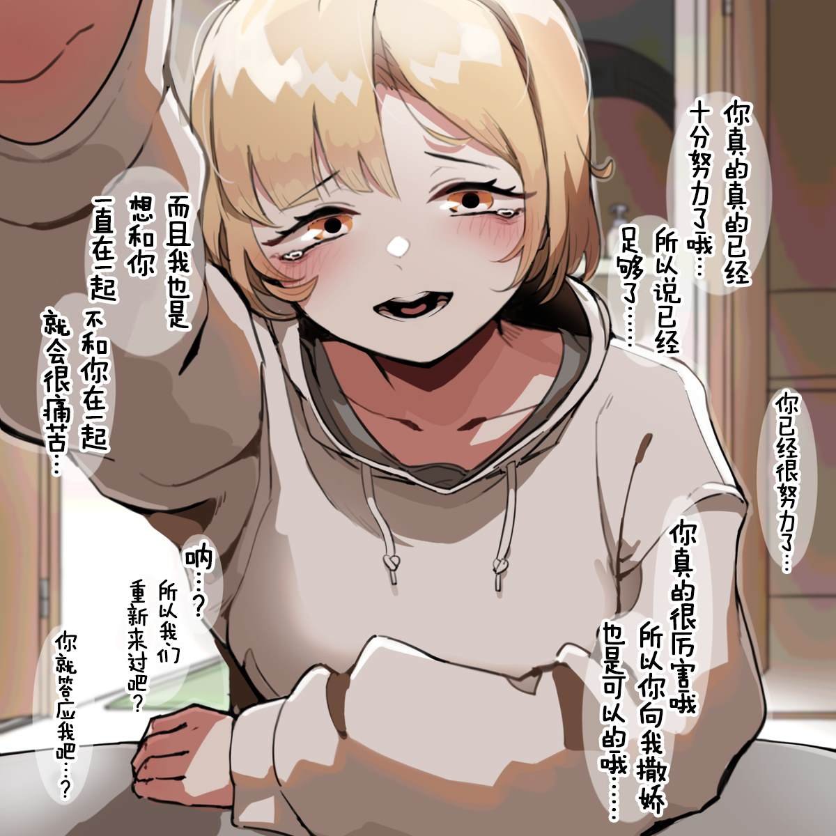 第48话