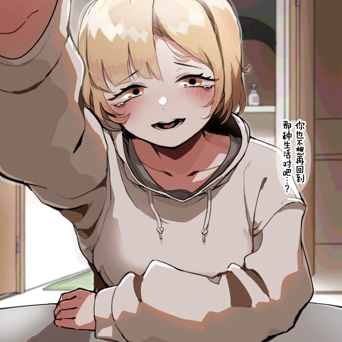 第48话