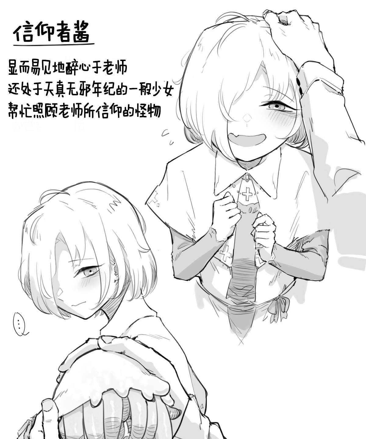 第49话