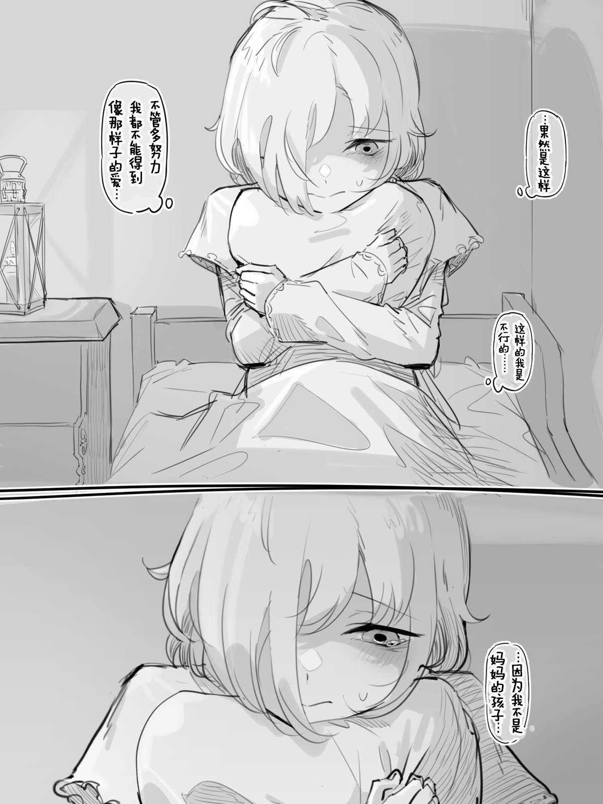 第49话
