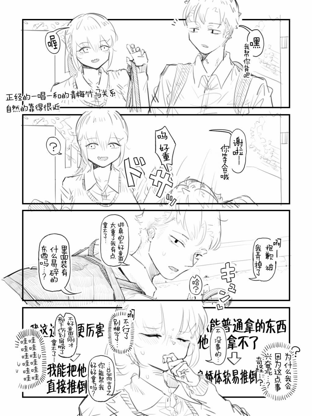 第50话