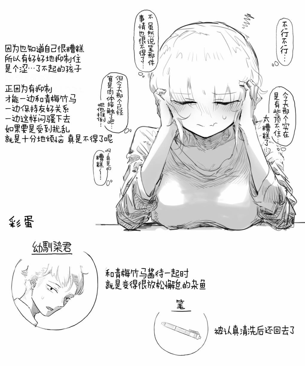 第50话