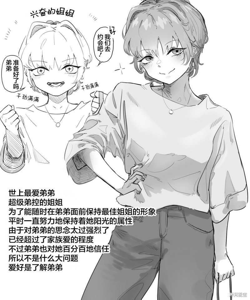 第51话