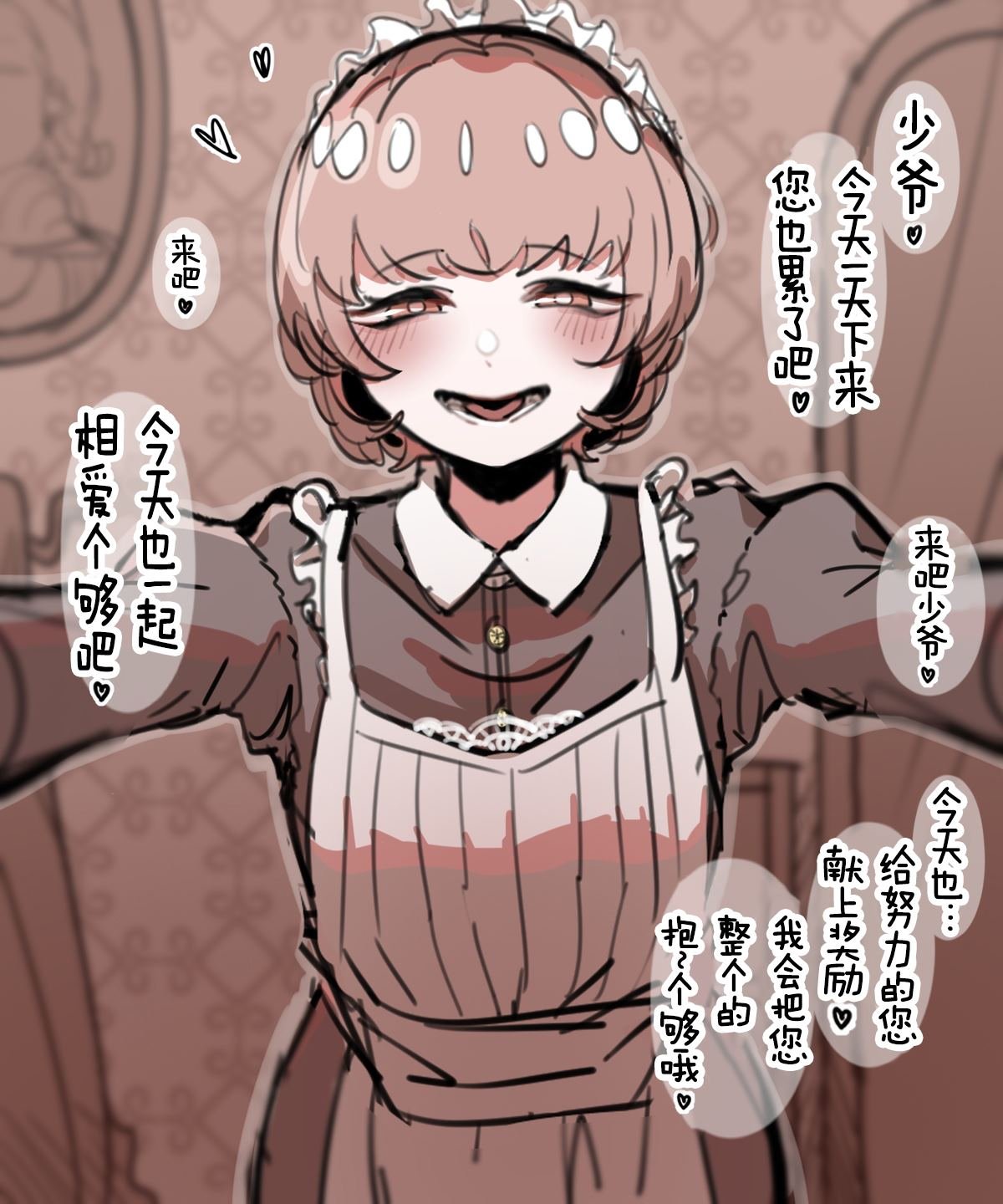 第53话