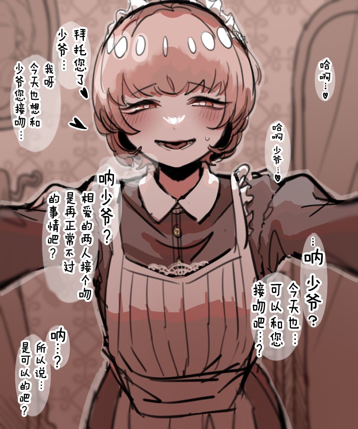 第53话
