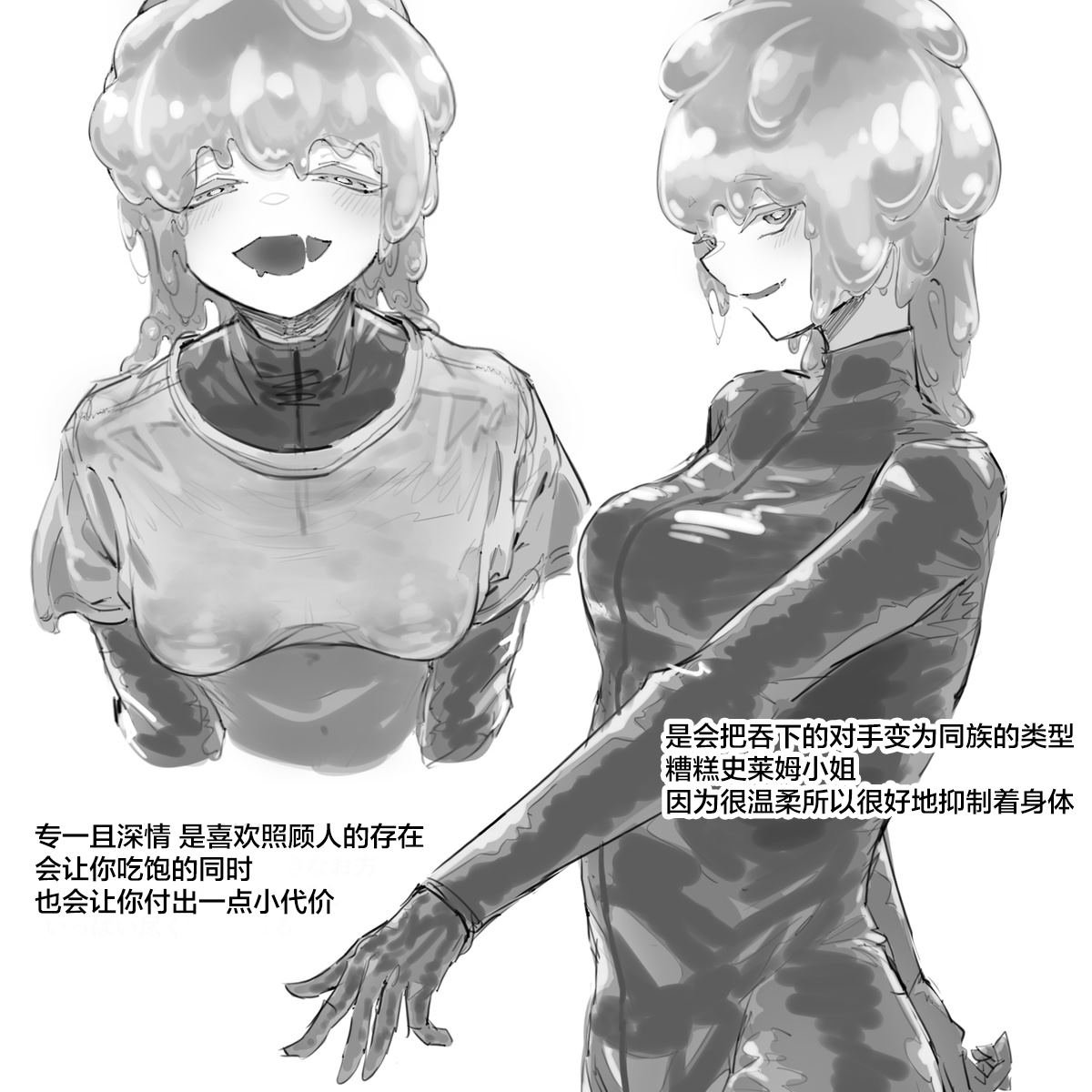 第54话
