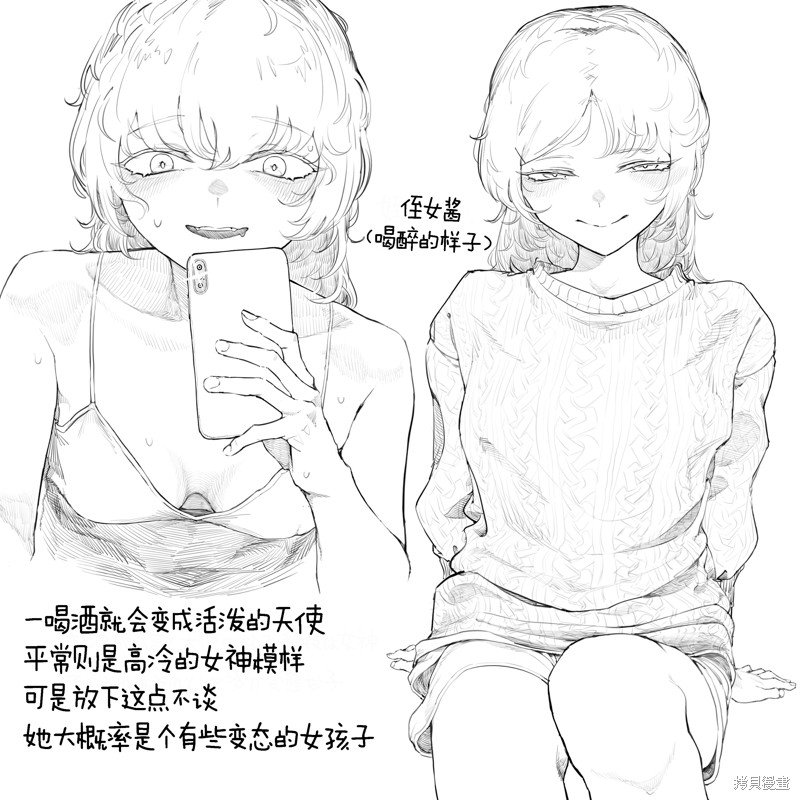 第57话