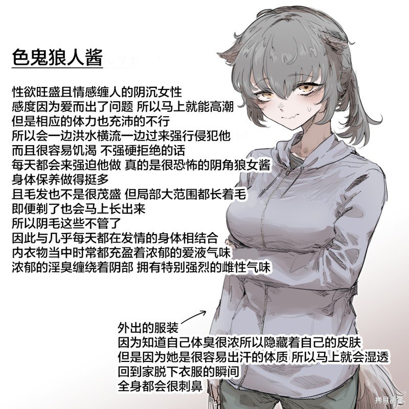 第58话