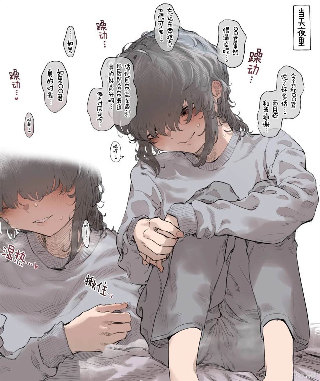 第61话