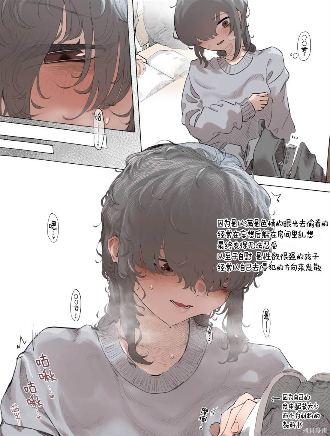 第61话