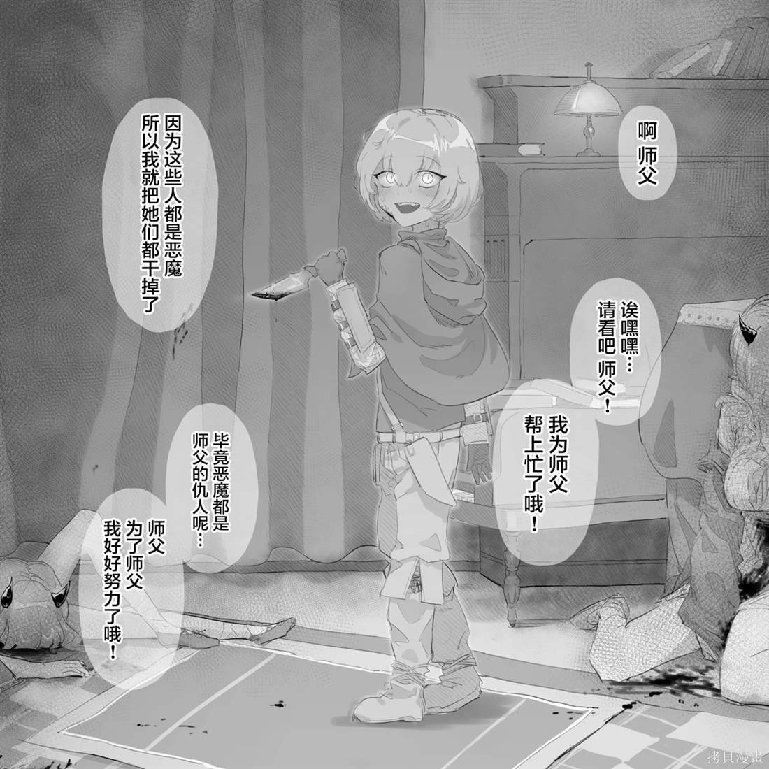 第63话