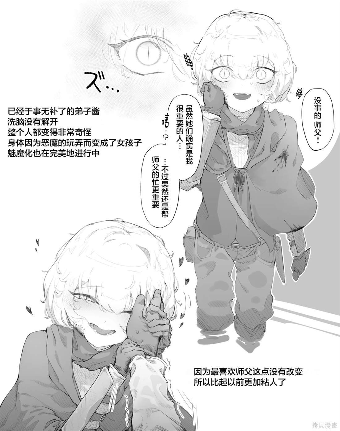 第63话