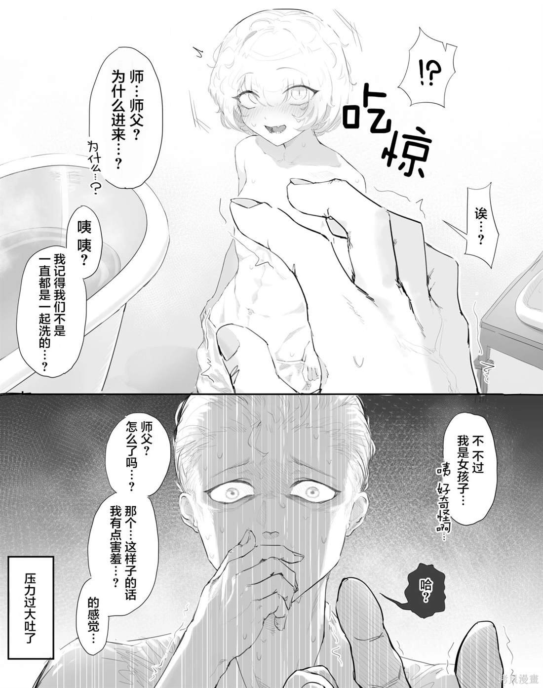 第63话