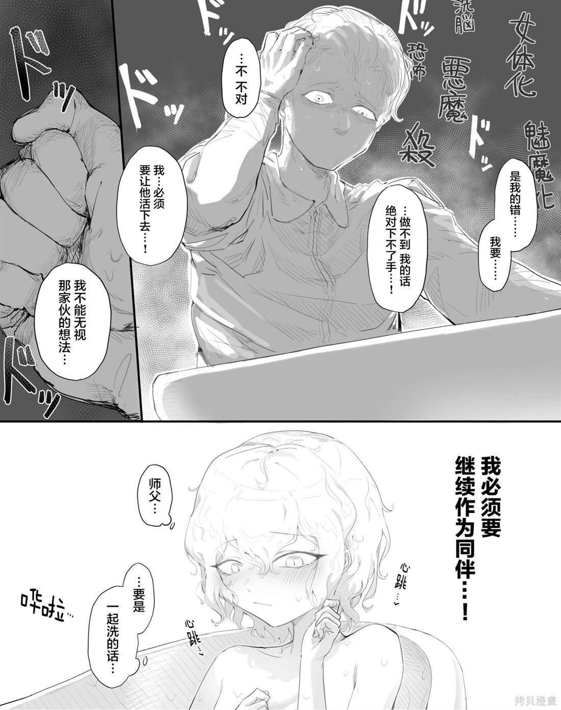 第63话