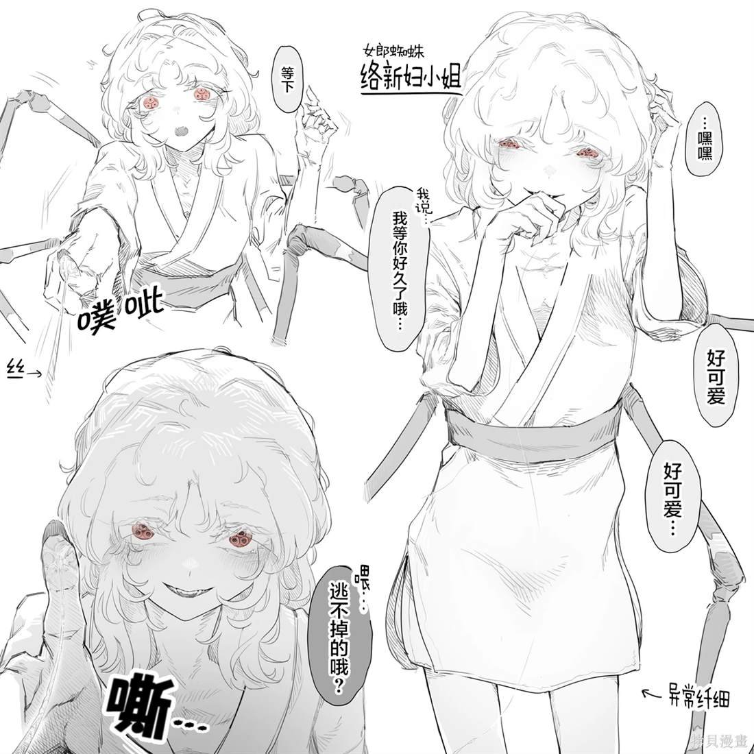第64话