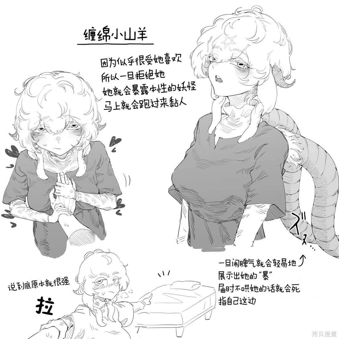 第65话