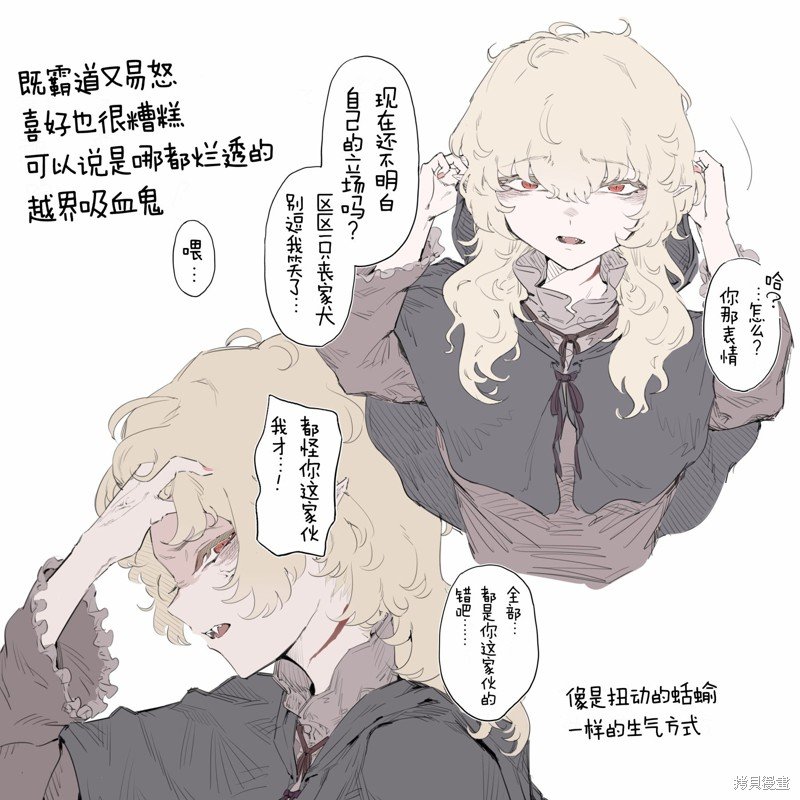 第66话