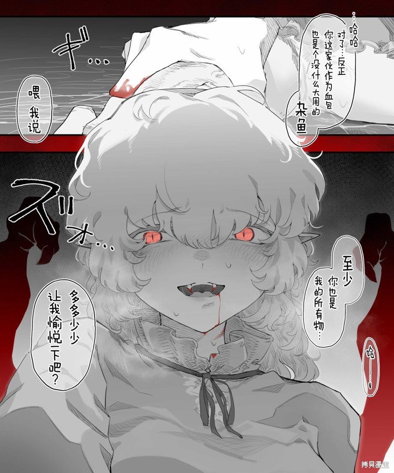 第66话