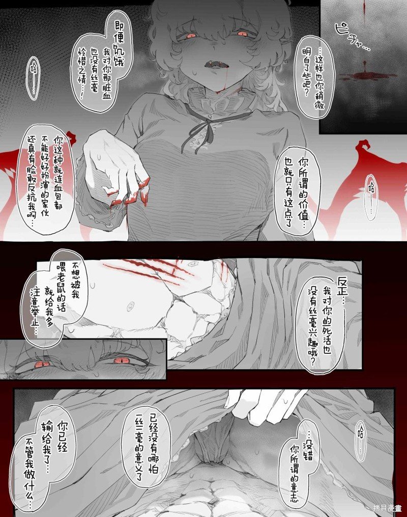 第66话