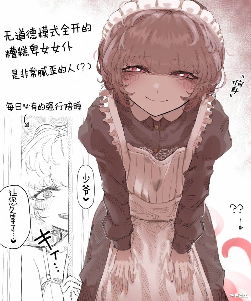 第69话