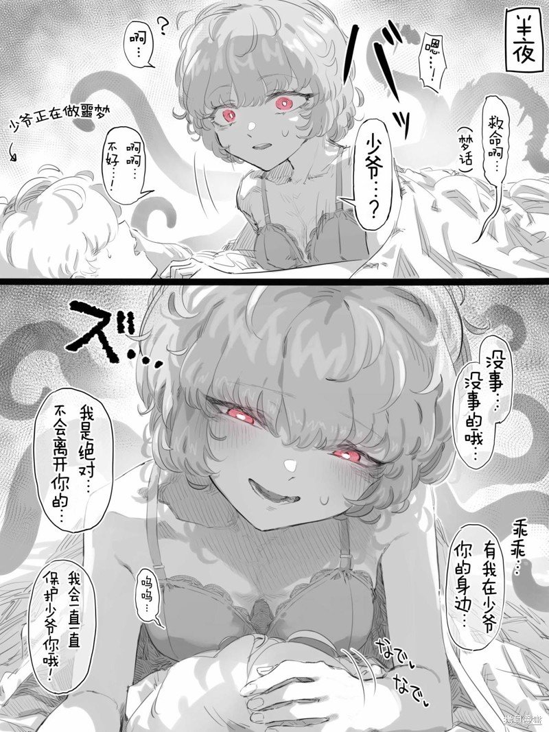 第69话