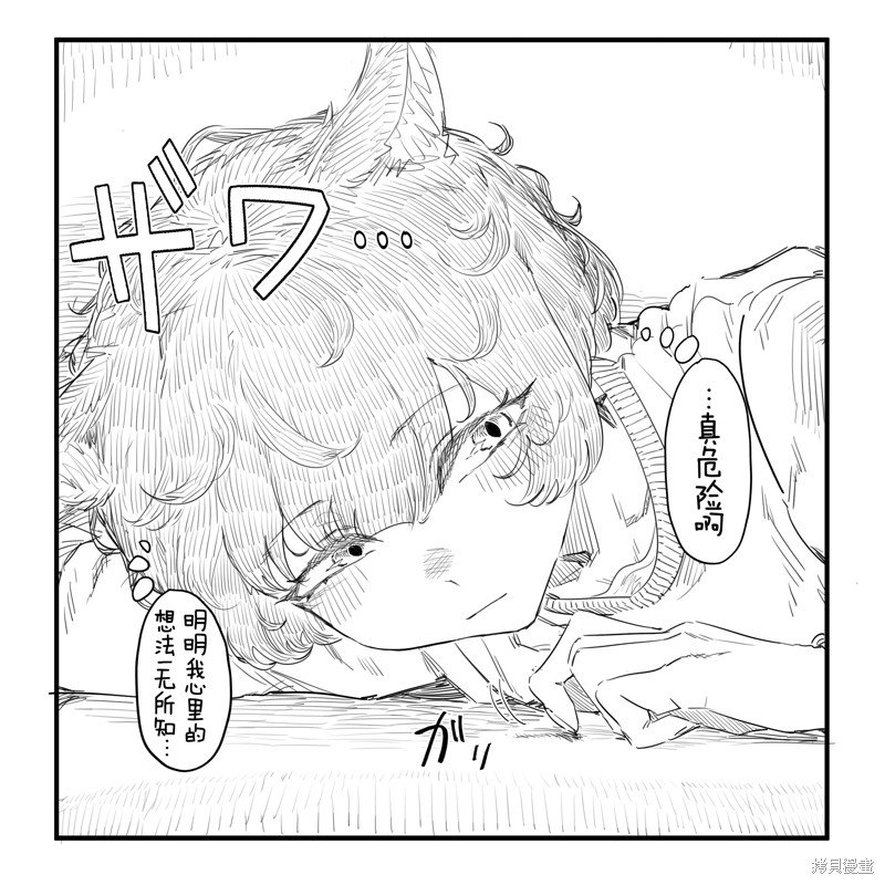 第70话