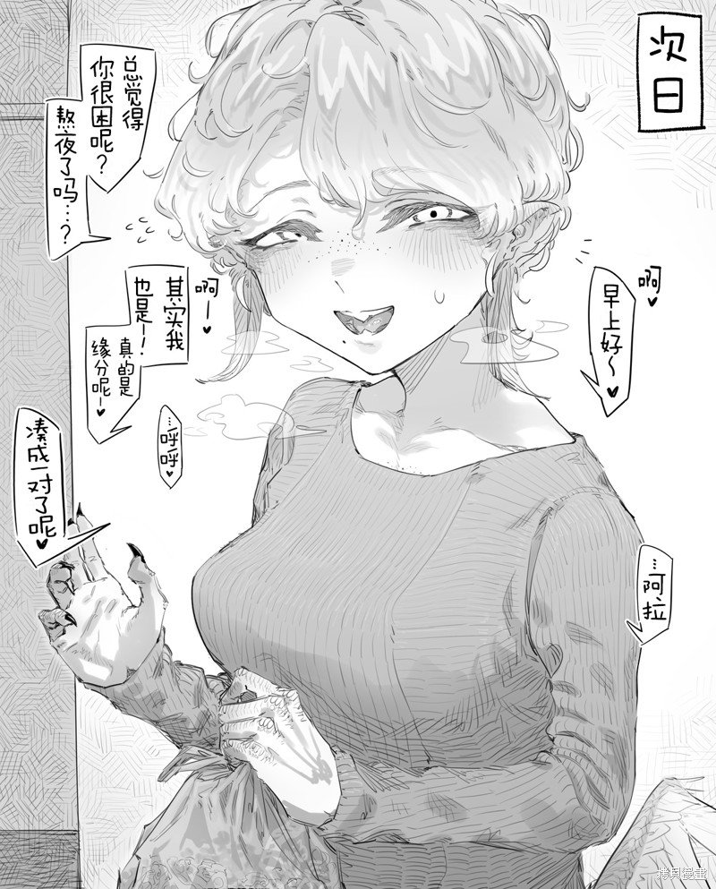 第71话