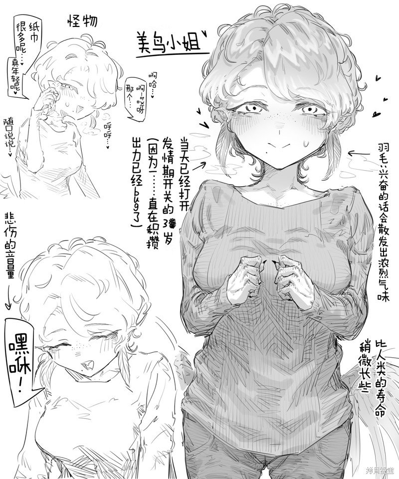 第71话