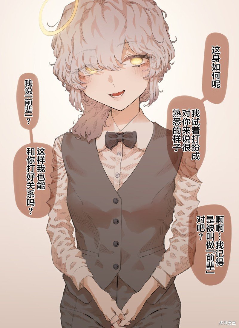 第73话