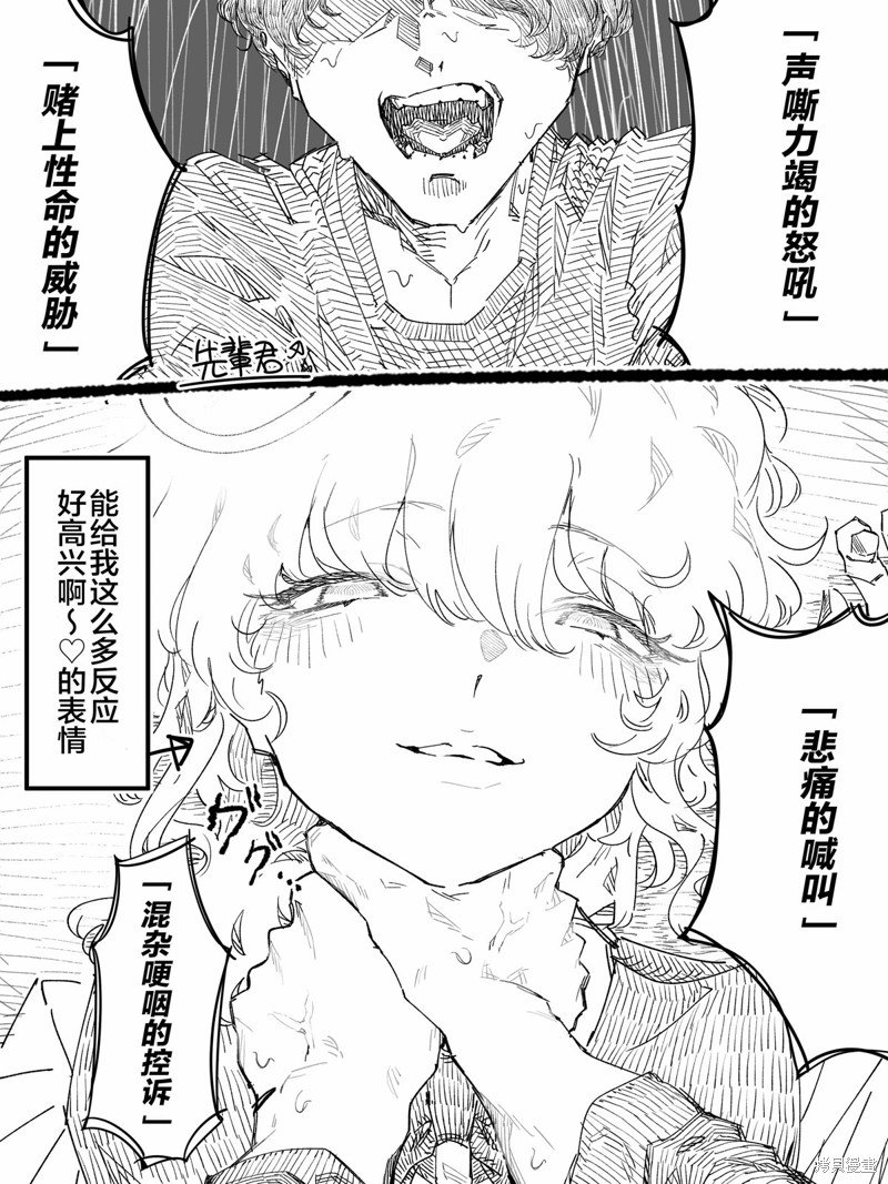第73话