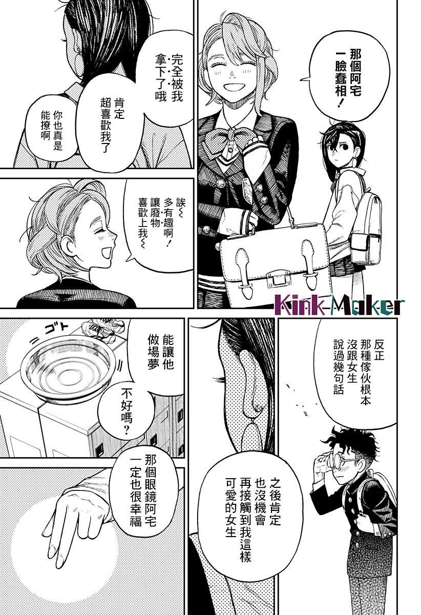 第10话