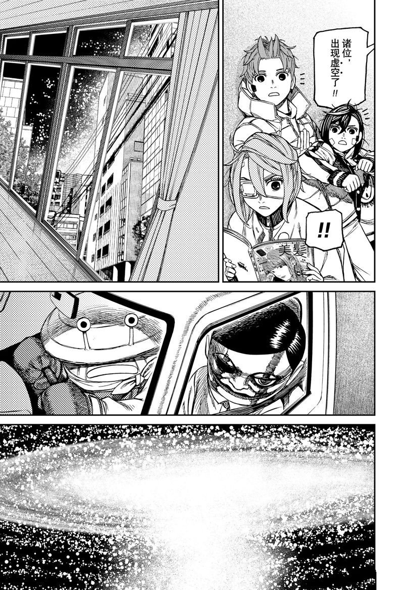 第95话 试看版