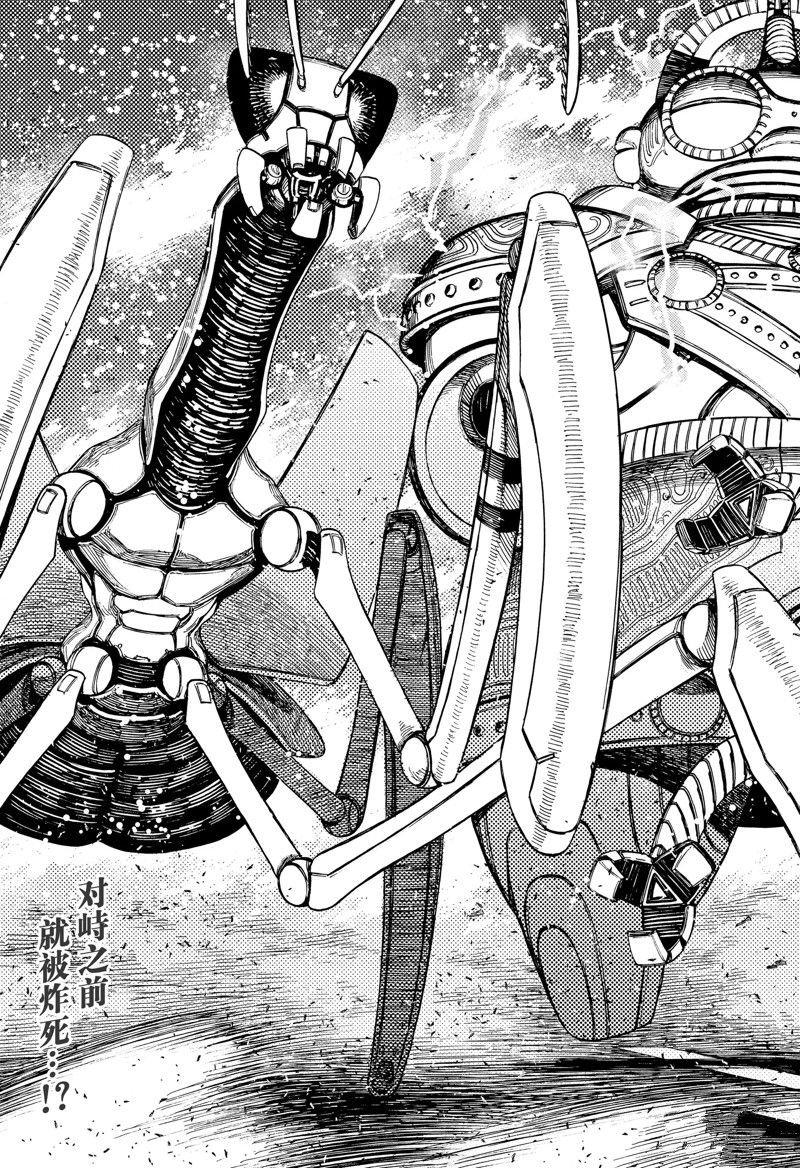 第95话 试看版