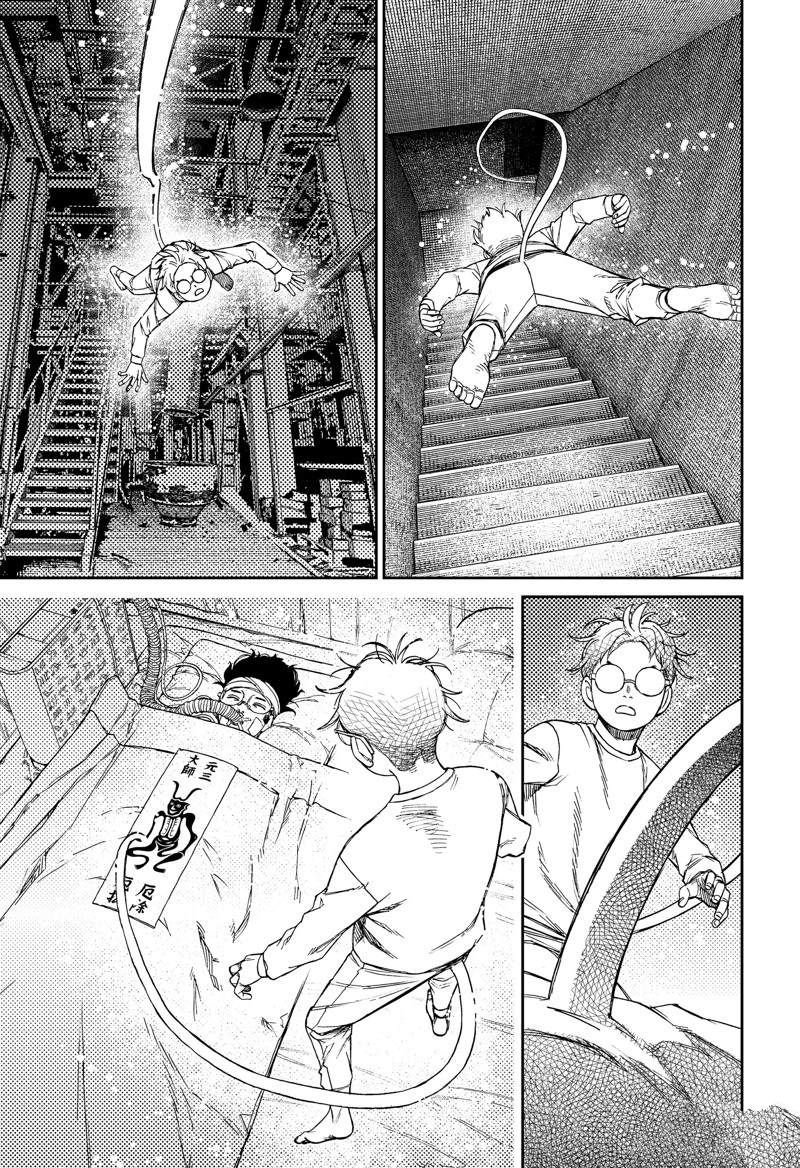 第96话 试看版