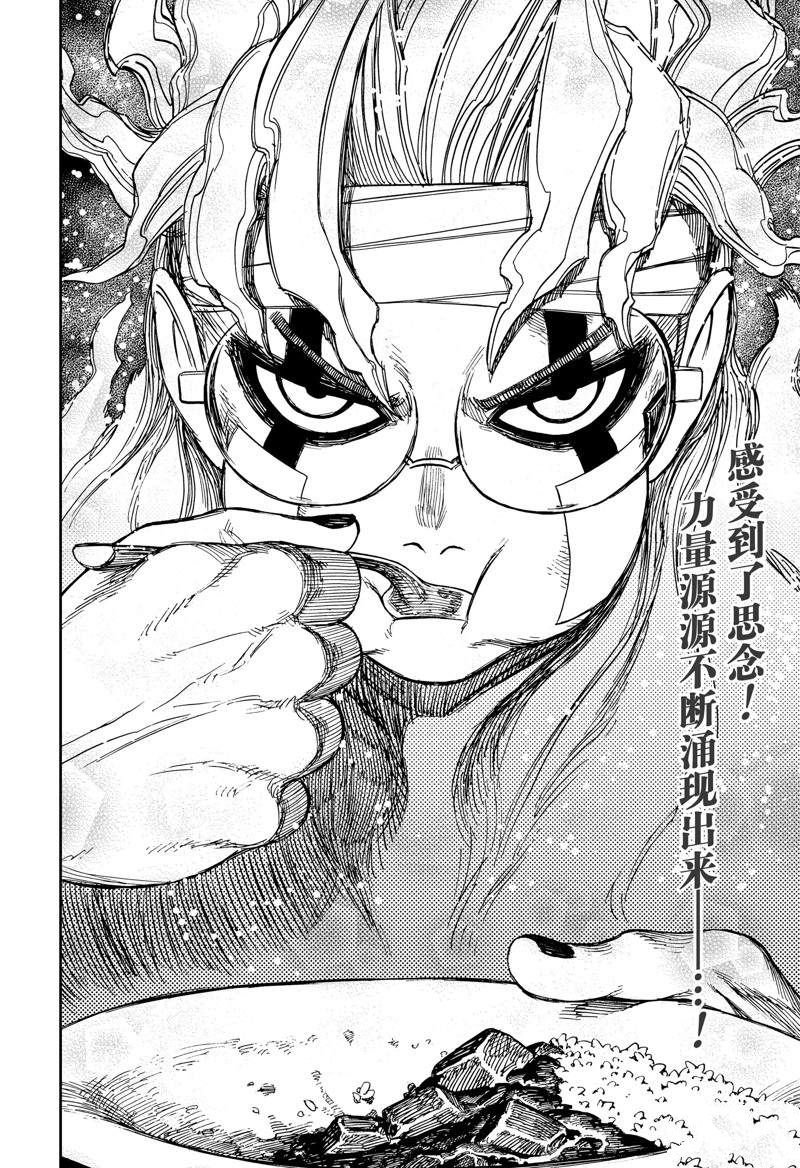 第96话 试看版