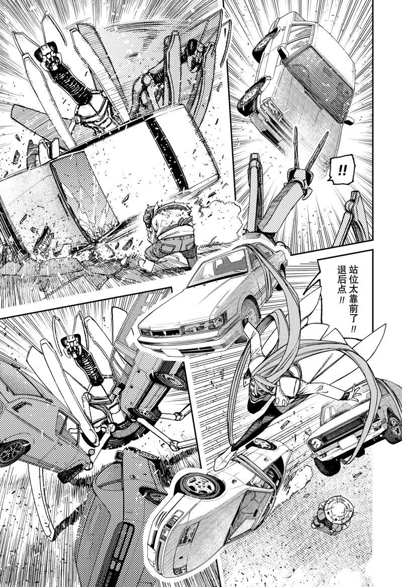 第97话 试看版