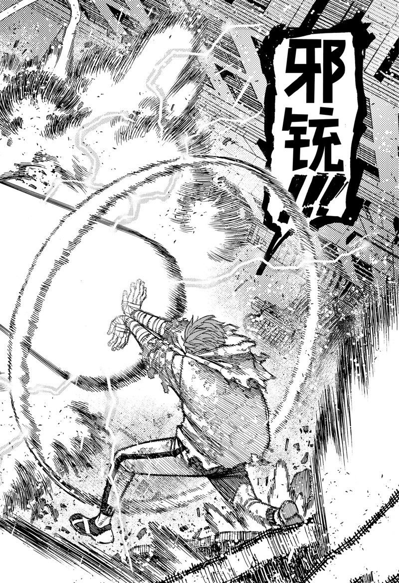 第97话 试看版