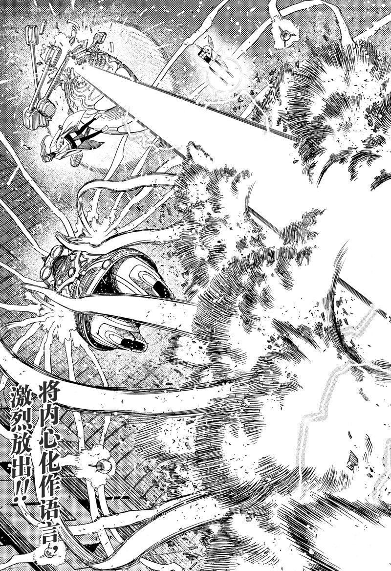 第97话 试看版