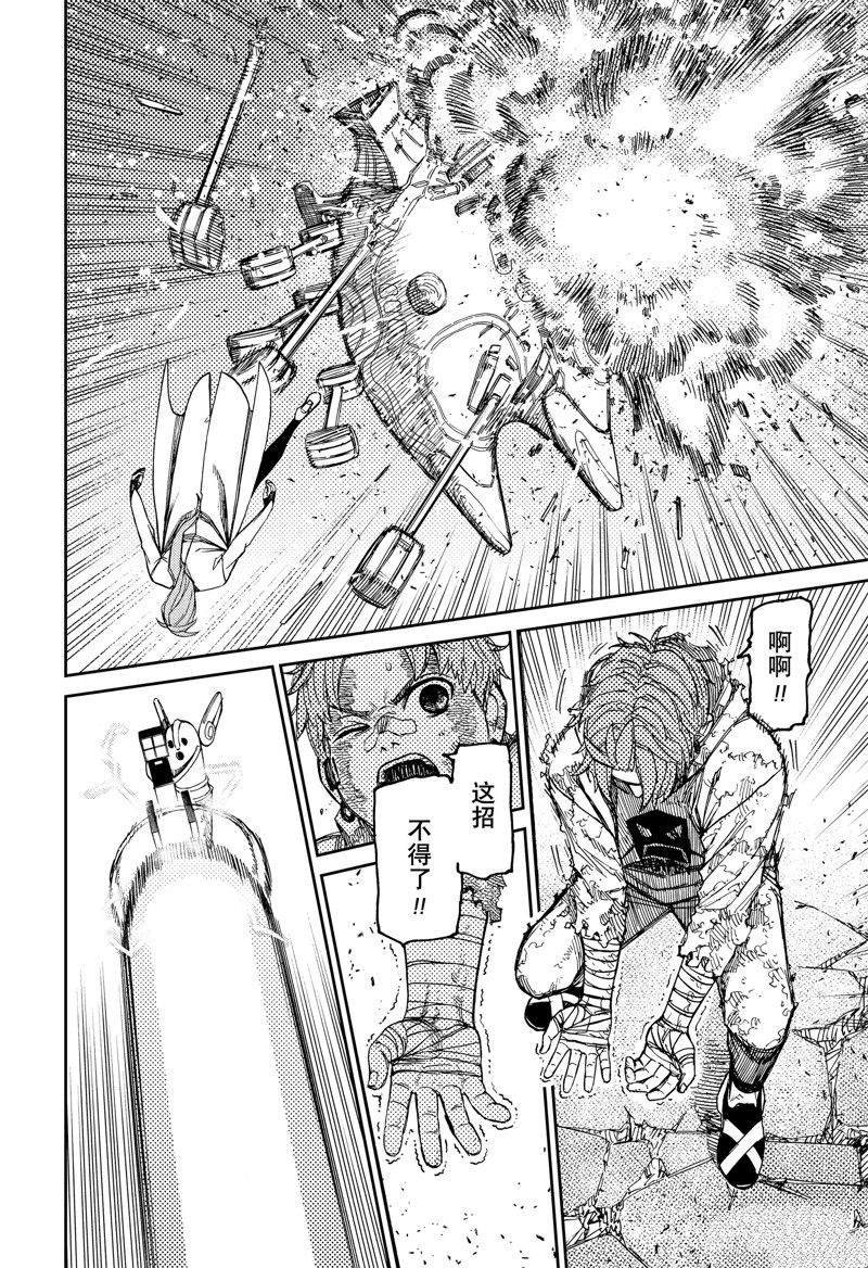 第98话 试看版