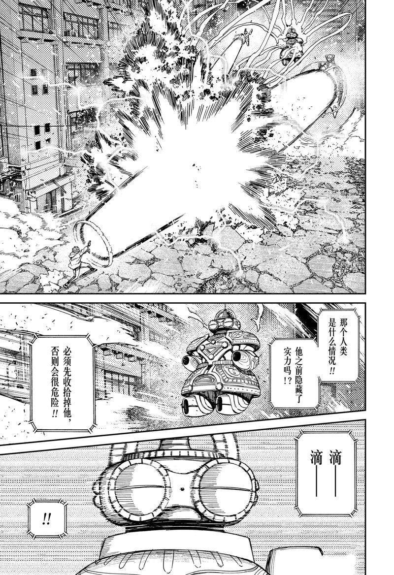 第98话 试看版