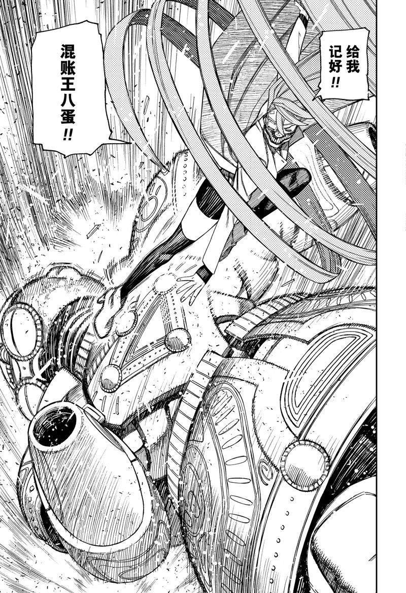第98话 试看版