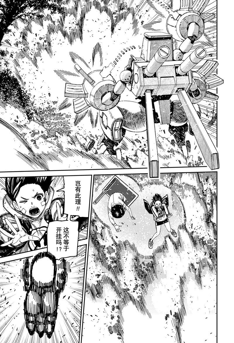 第100话