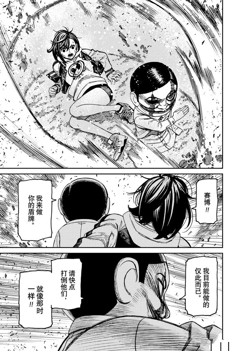 第100话