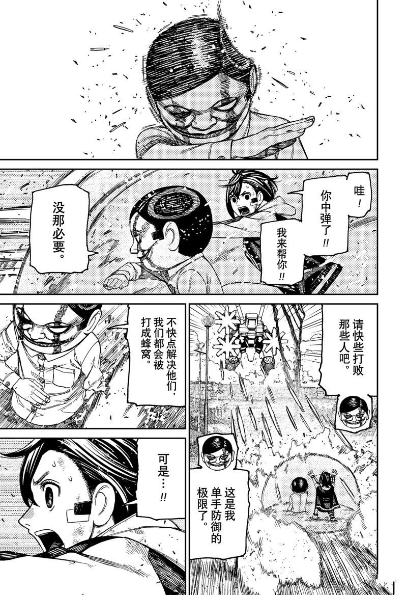 第100话